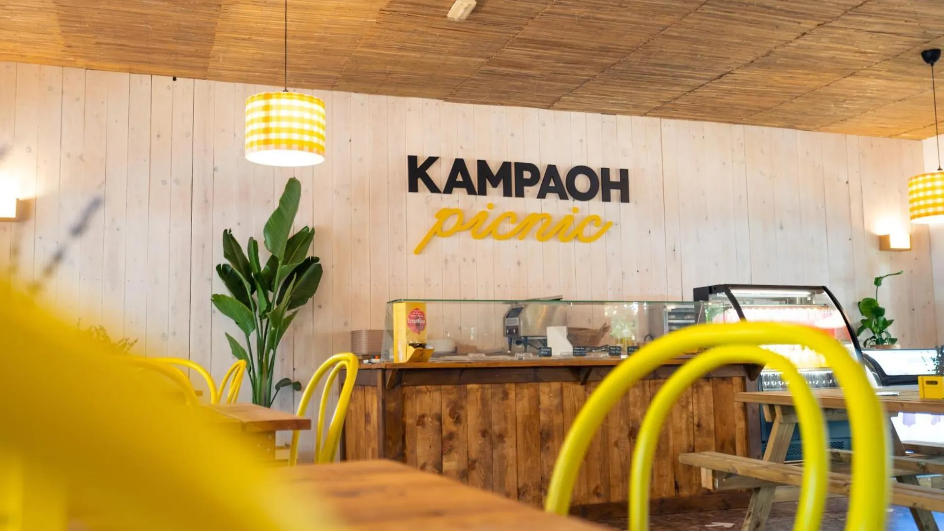 Kampaoh El Palmar Hotel 0*, El Palmar (Andalucia)